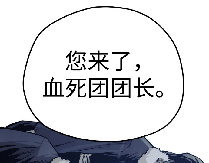 第108话 第 170 页