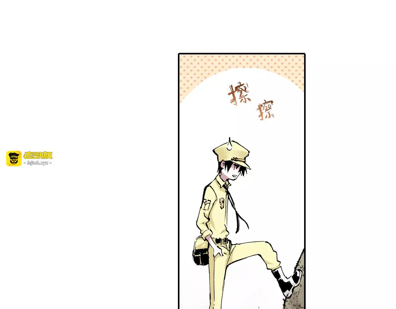 第4话 魑魅之花 第 39 页