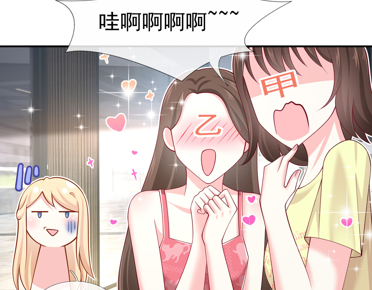 48.堵人大法好 第 110 页