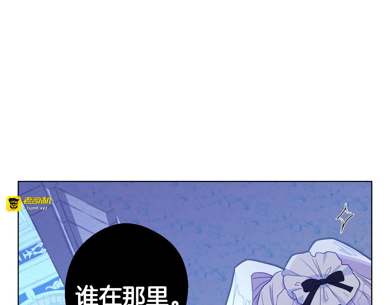 第3话 为了活命，赶紧逃！ 第 69 页