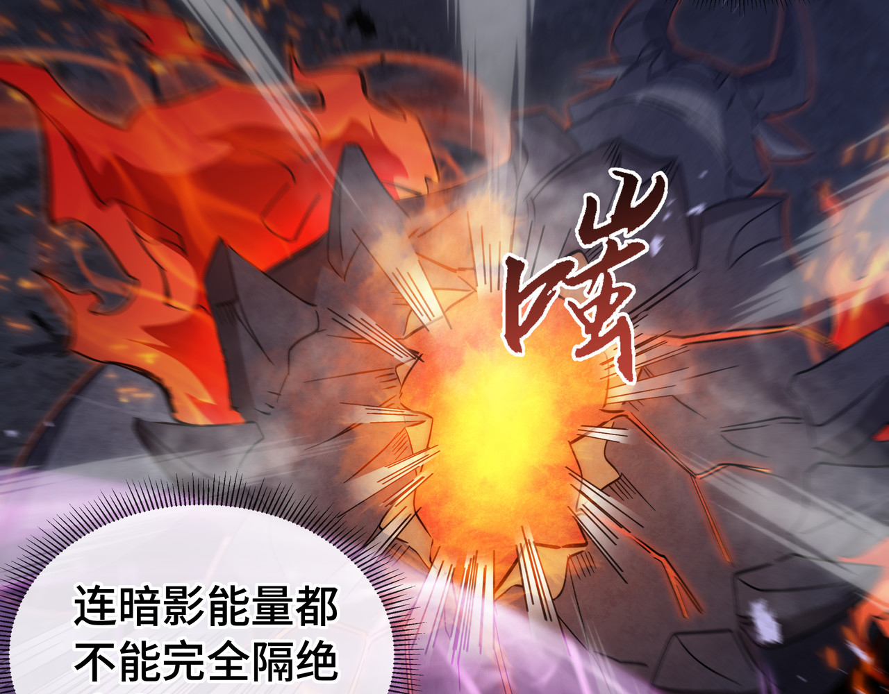第14话 酣战 第 88 页