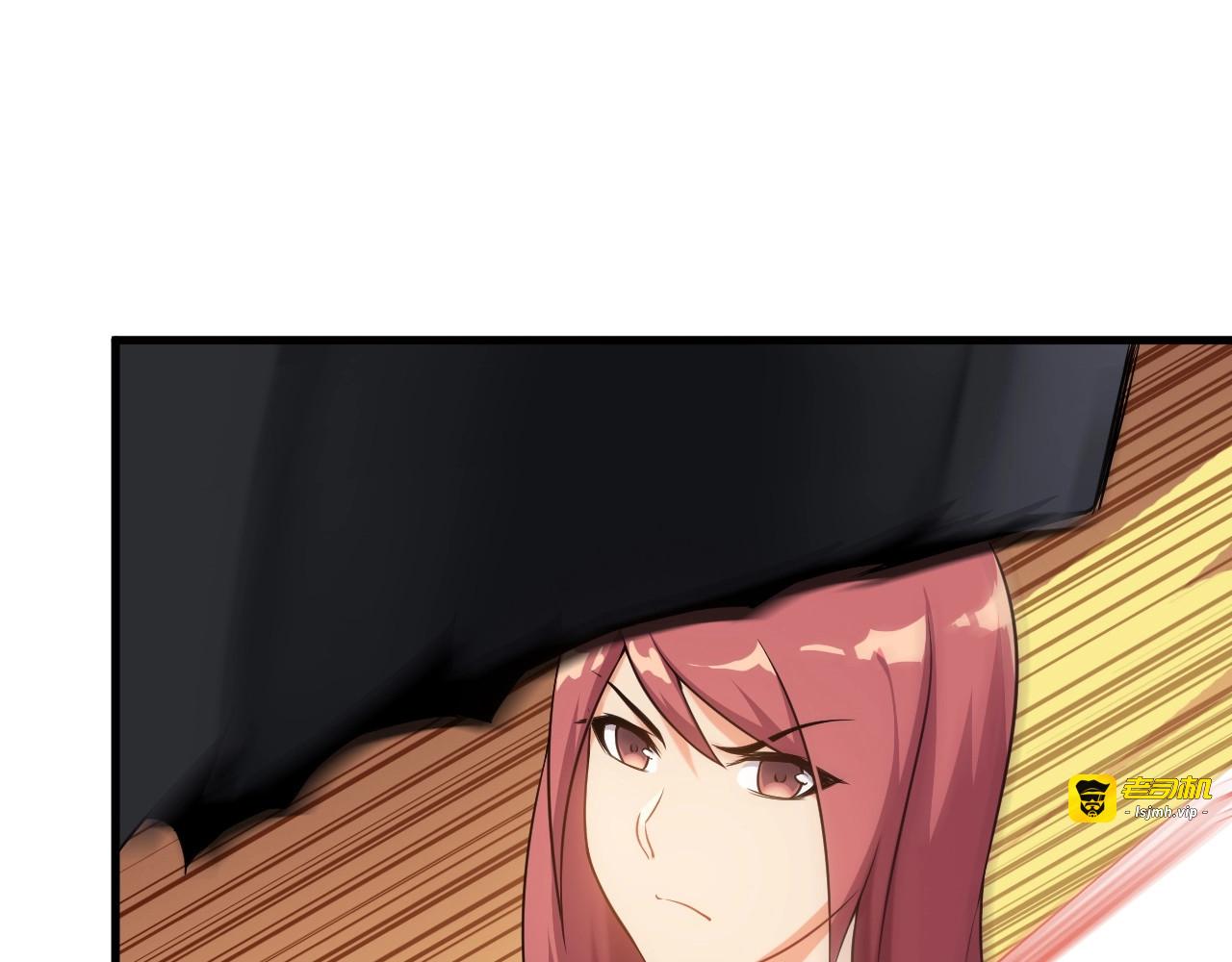 第76话 开始行动！ 第 13 页