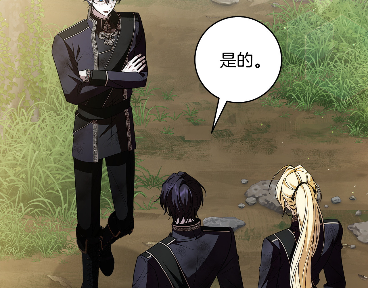 第35话 赌上性命 第 102 页