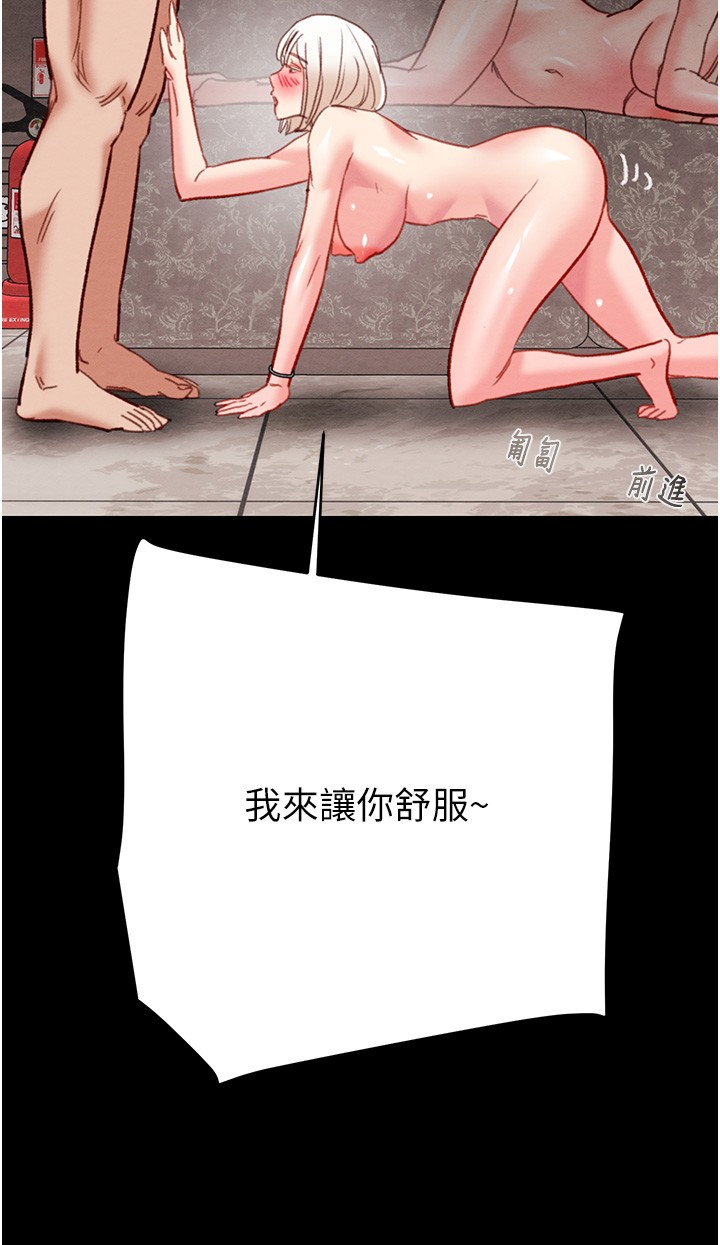 第54话 第 49 页