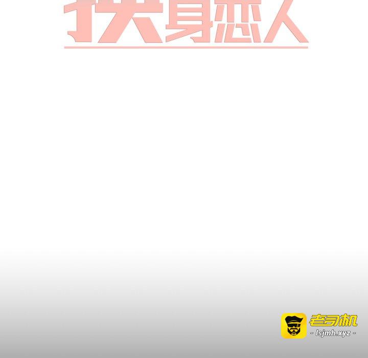 第23话 第 45 页