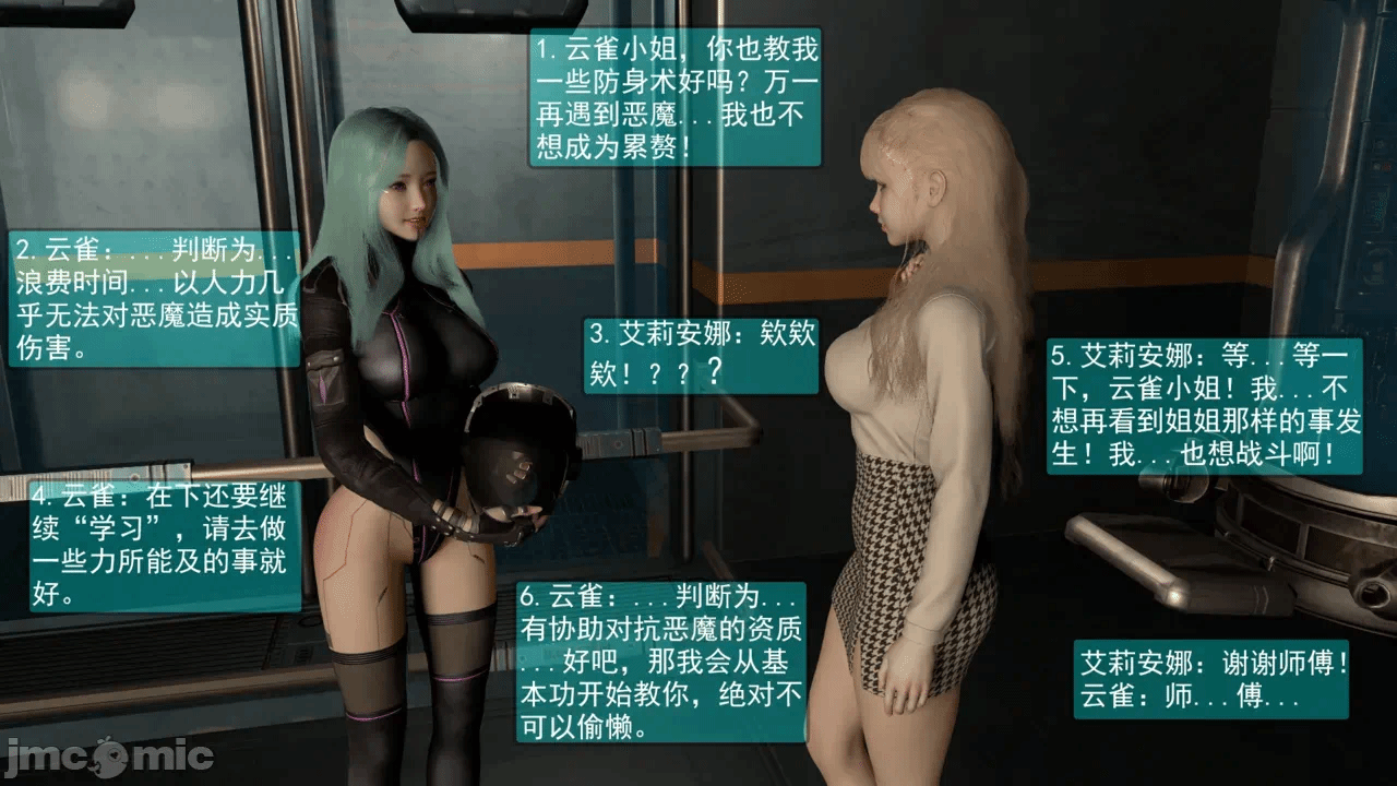 第一话 第 66 页