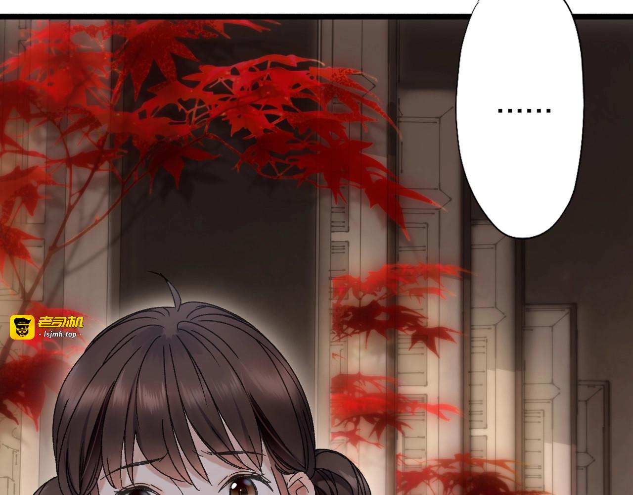 第49话 你是真心的？ 第 9 页