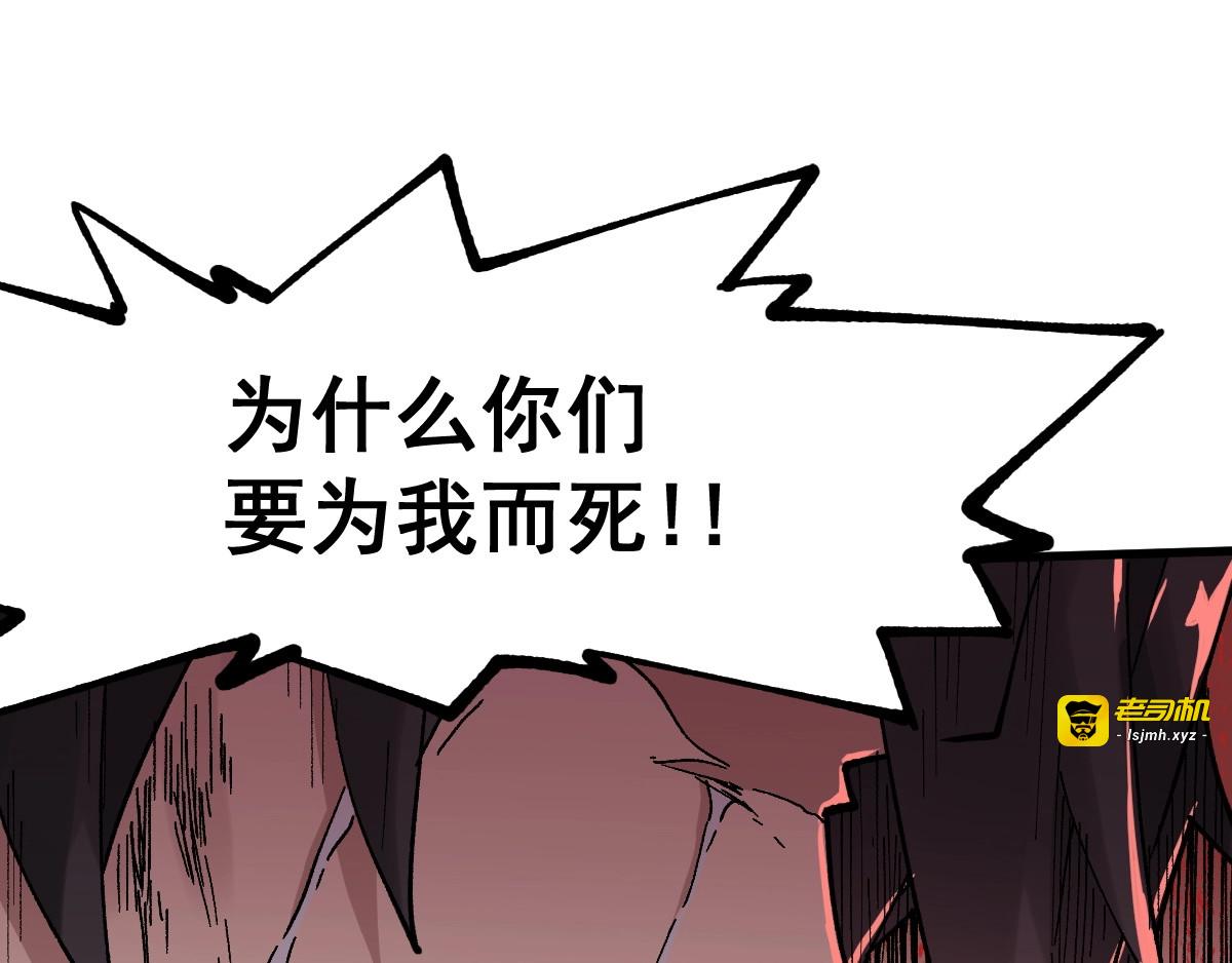 第46话 白虎 第 23 页