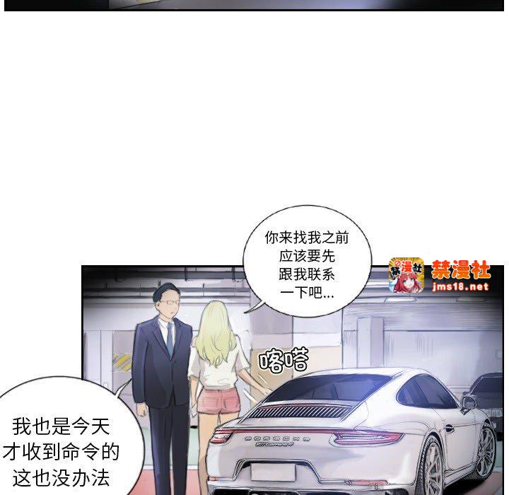 第16话 第 59 页