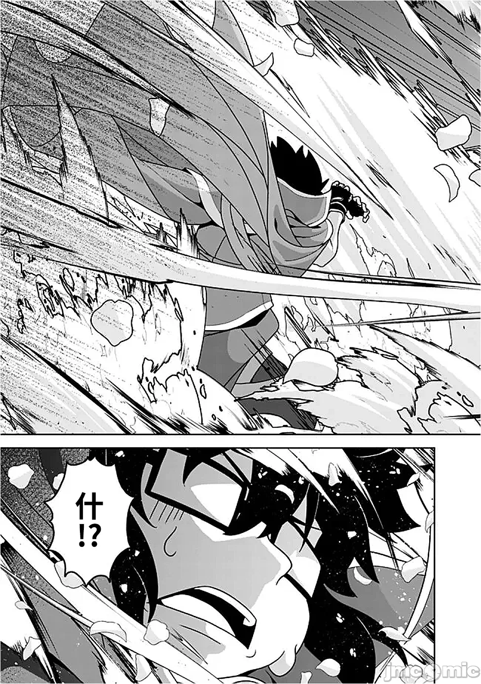 第19话19 第 6 页