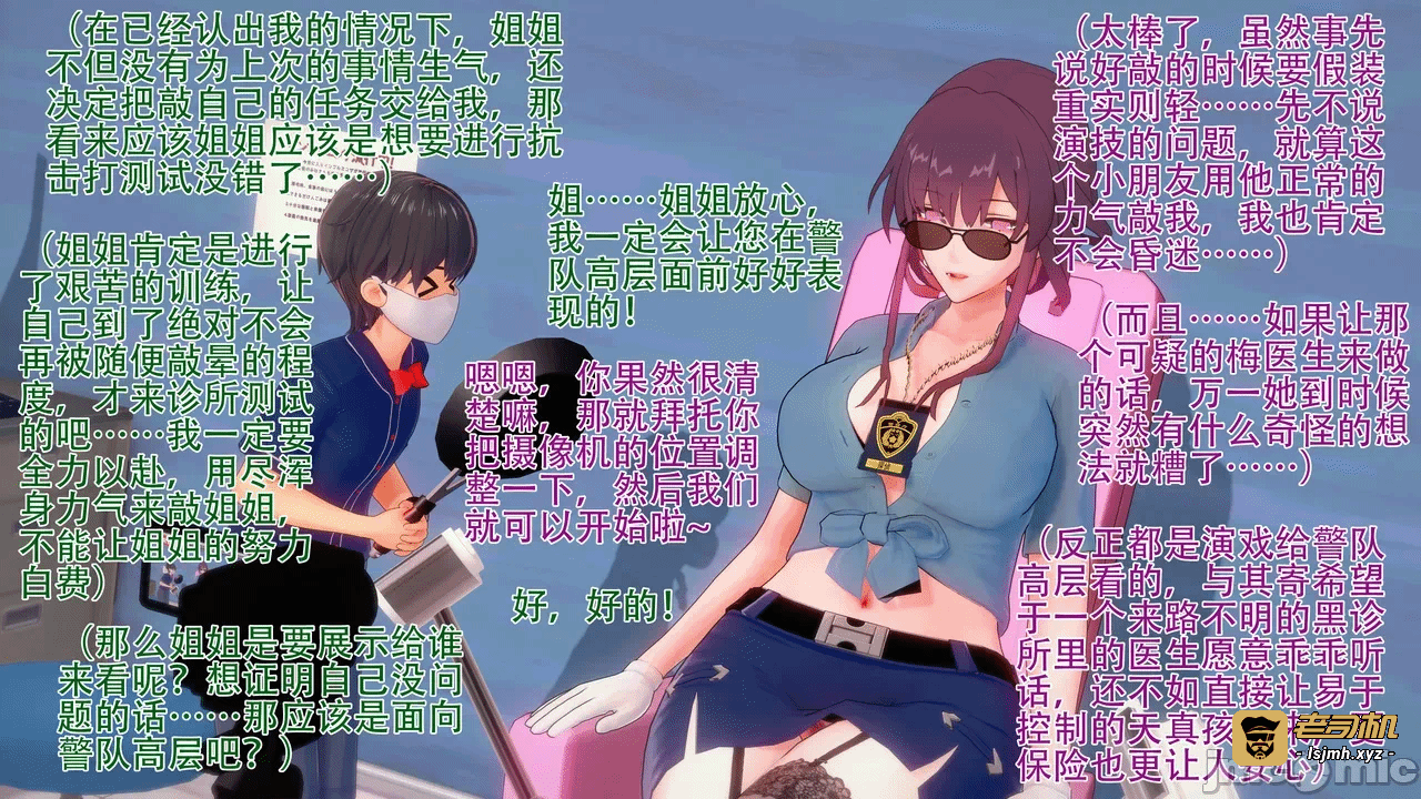 第一话 第 35 页