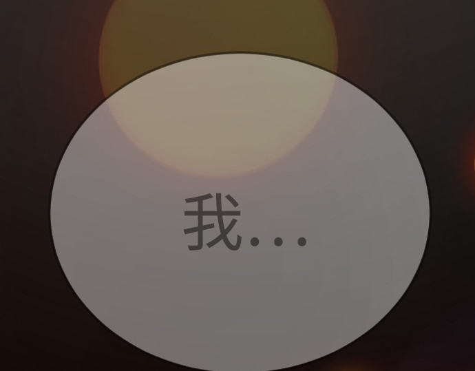 第二季 第131话 第 220 页
