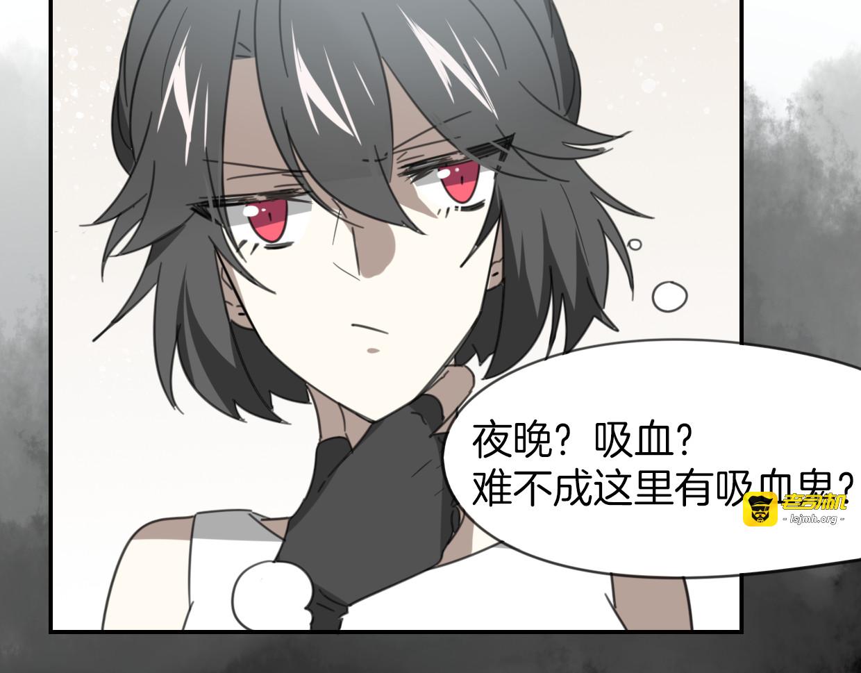 第54话 黑市 第 91 页