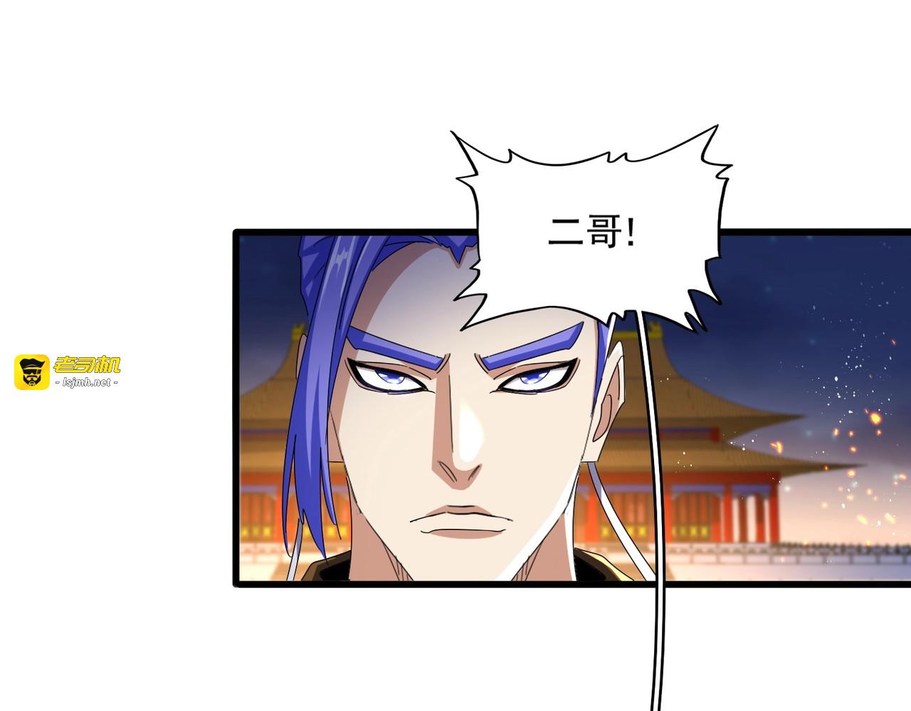 第468话 你有那本事吗老二 第 99 页