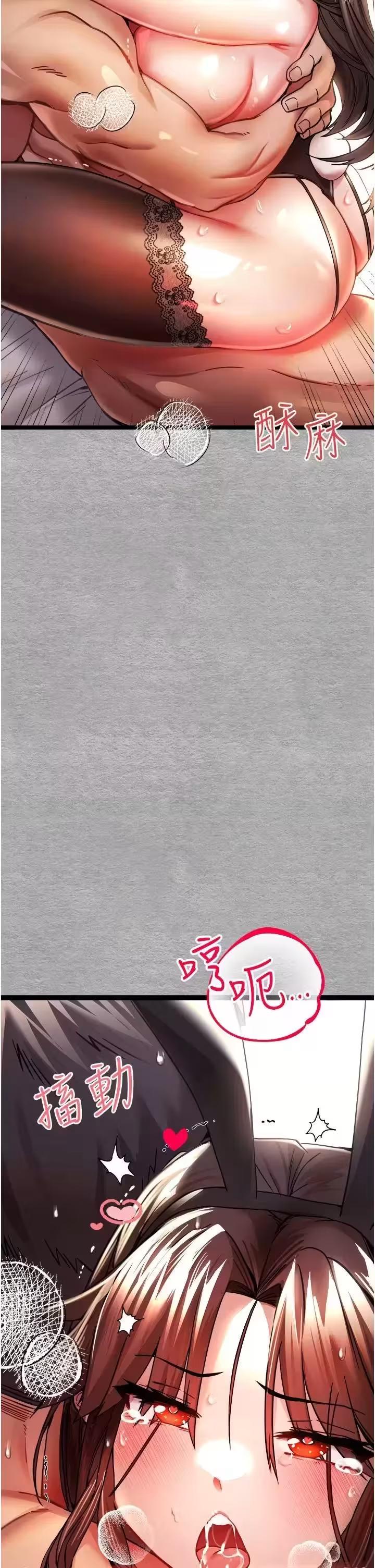 第10话 第 38 页