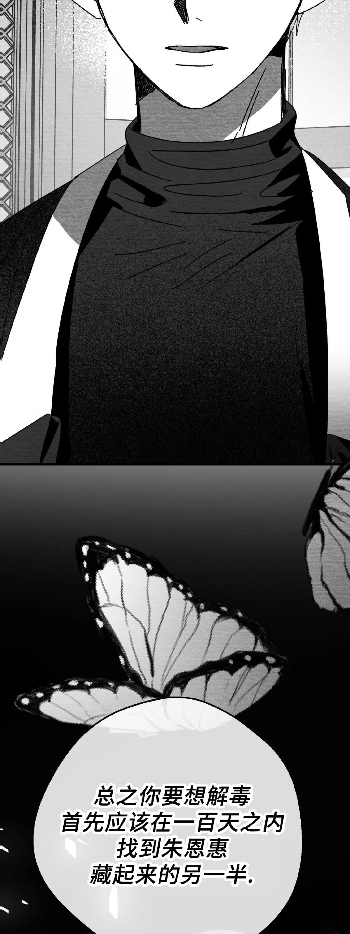 第07话 第 54 页