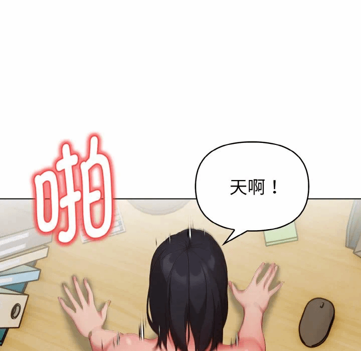 第18话 第 94 页