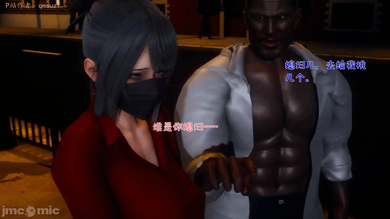 第一话 第 46 页