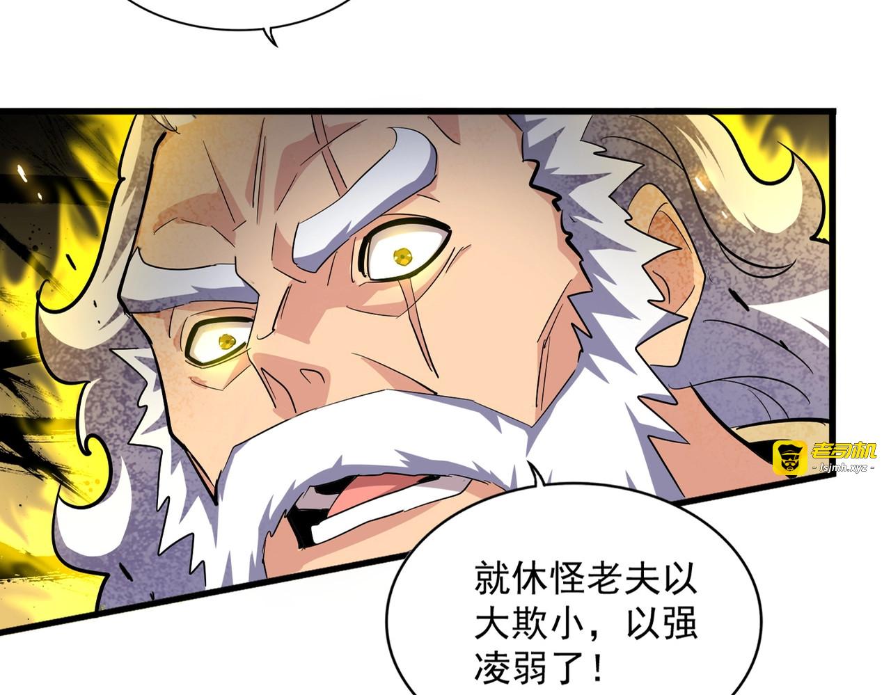 第365话 青丝万丈（三更通知） 第 19 页