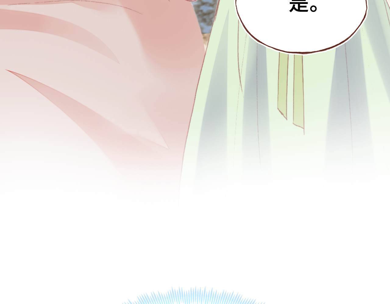 第43话 谁来侍疾 第 62 页