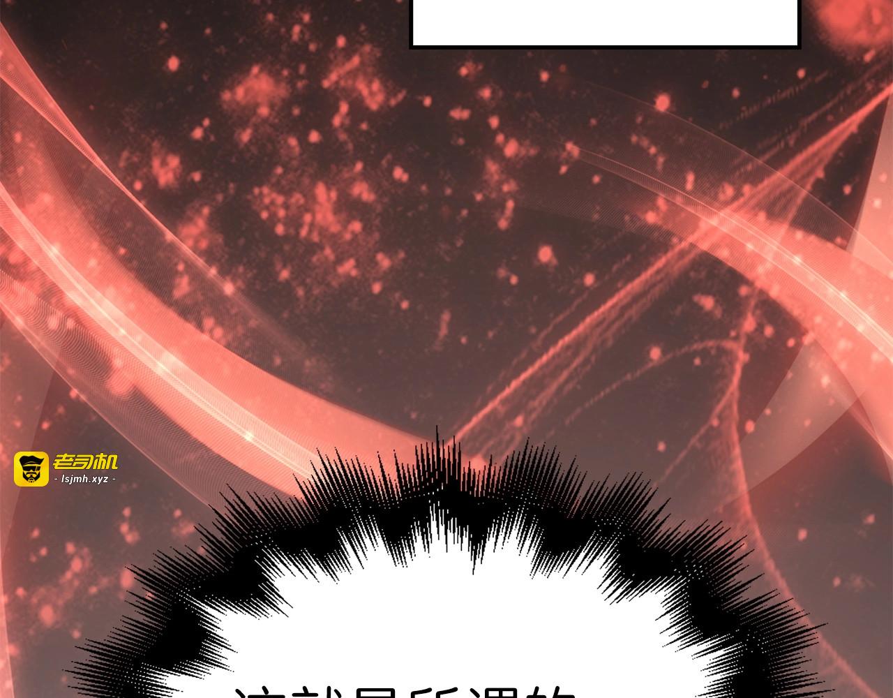 第43话 求求你！ 第 65 页