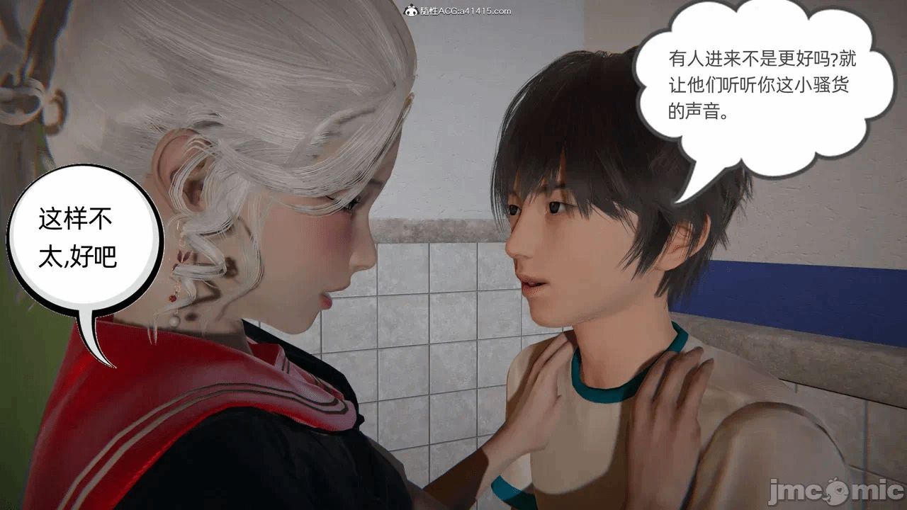 第一话 第 988 页