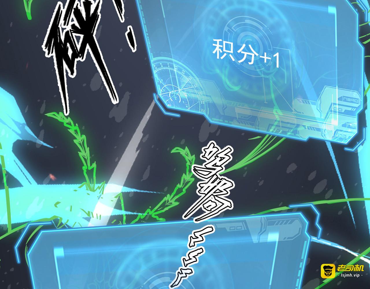 144 鬼面森林 第 131 页