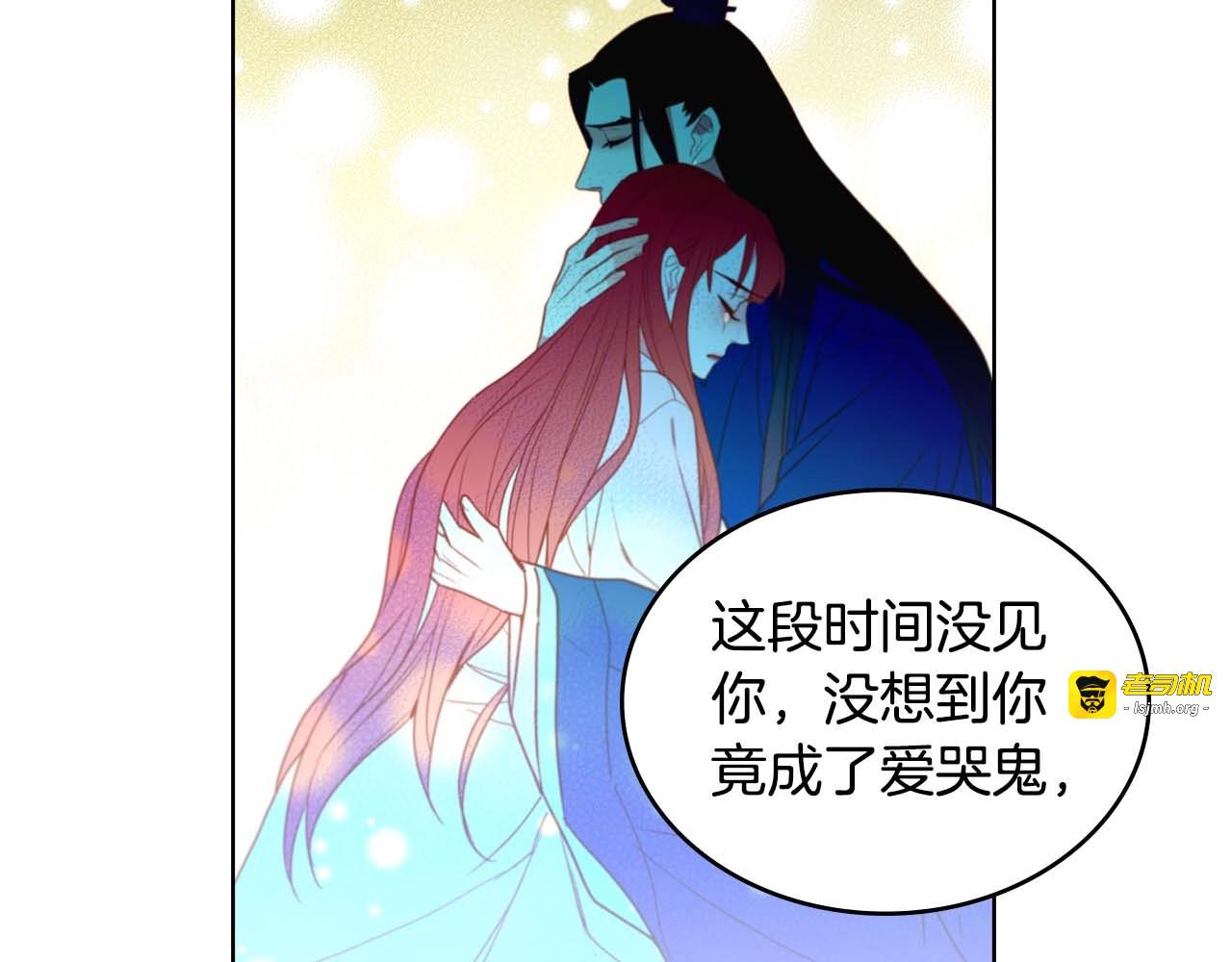 第123话 甘为匹夫 第 71 页