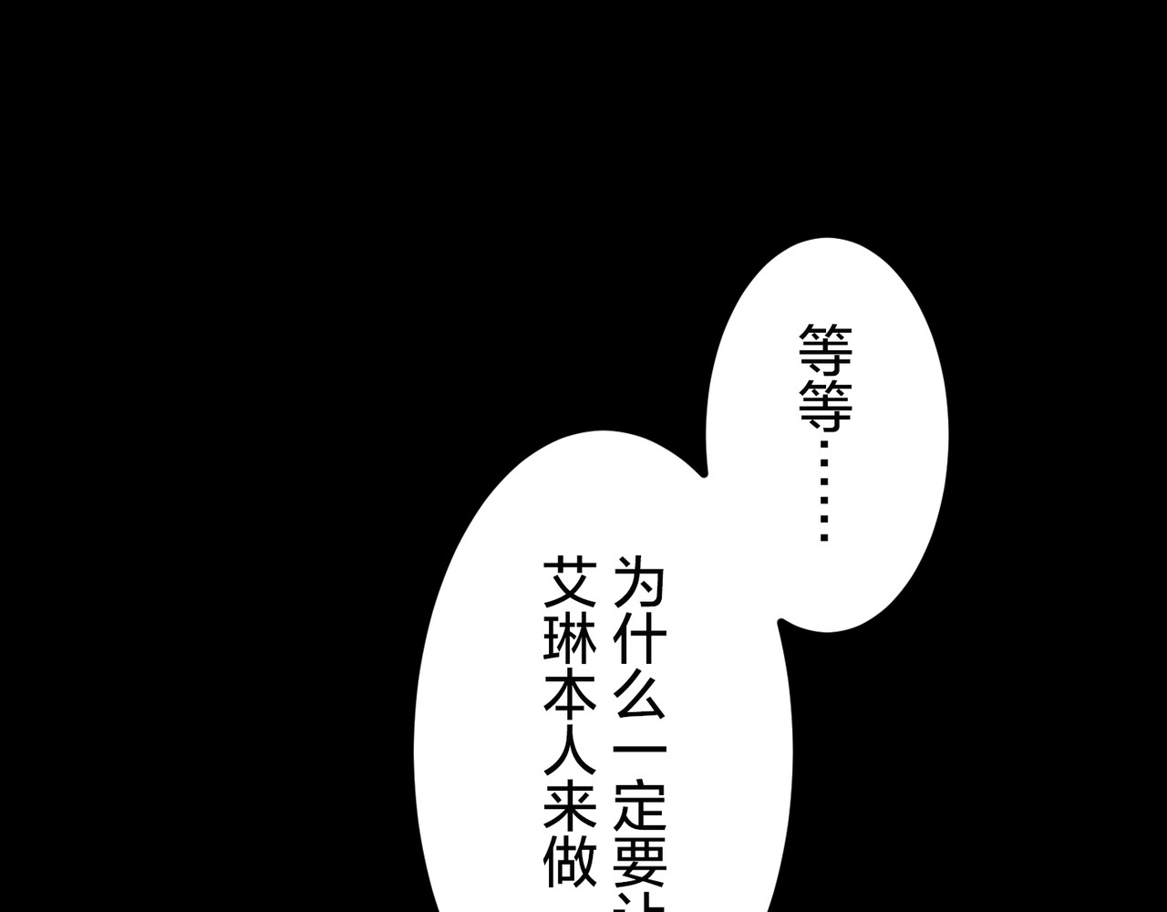 第55话 第 130 页