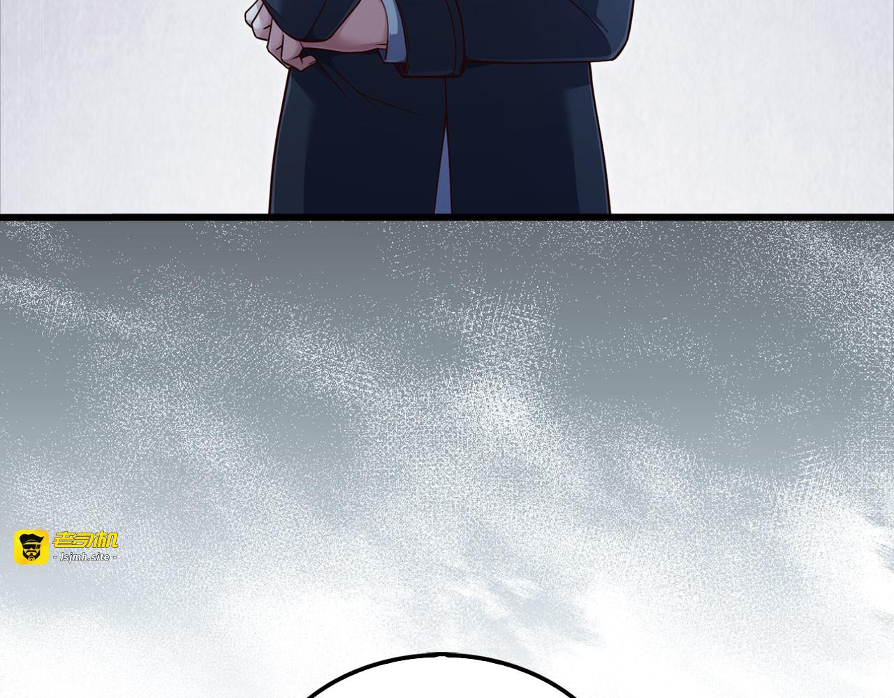 第167话 管理者的金库 第 153 页
