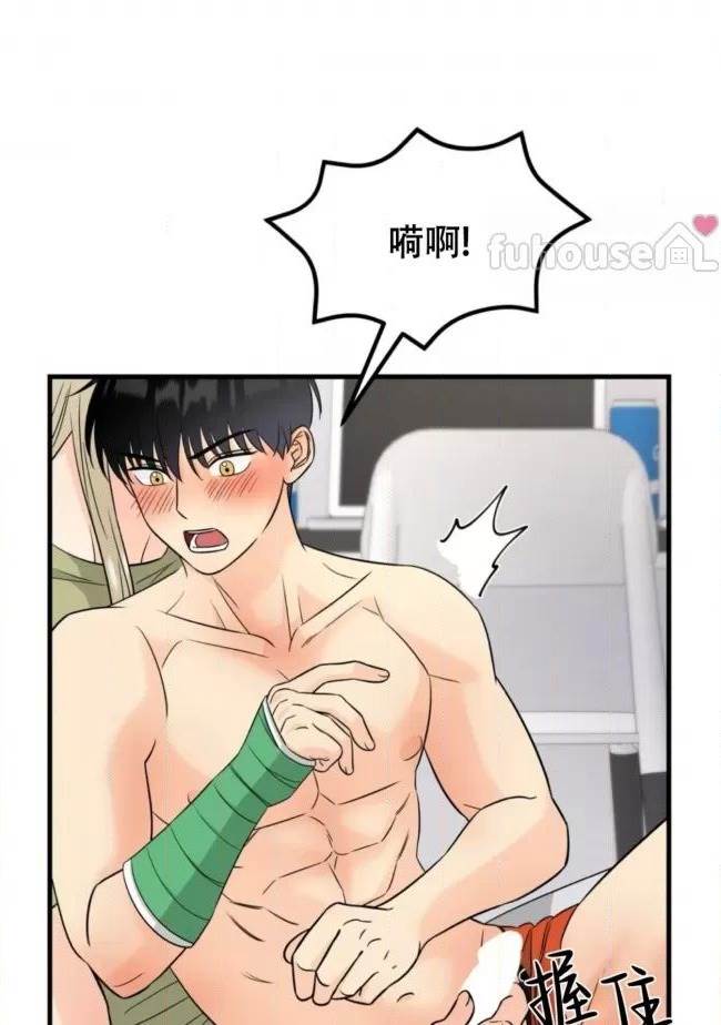 第10话 第 76 页