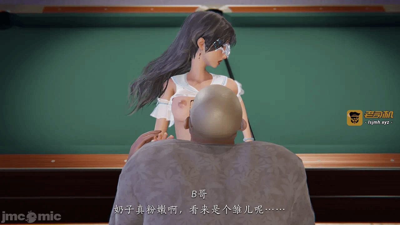 第一话 第 83 页