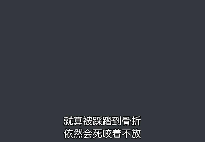 第7话 第 3 页
