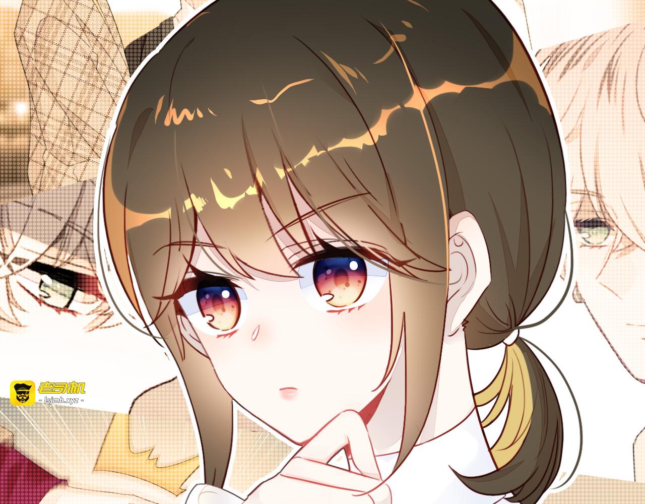 第23话 有点奇怪？ 第 51 页