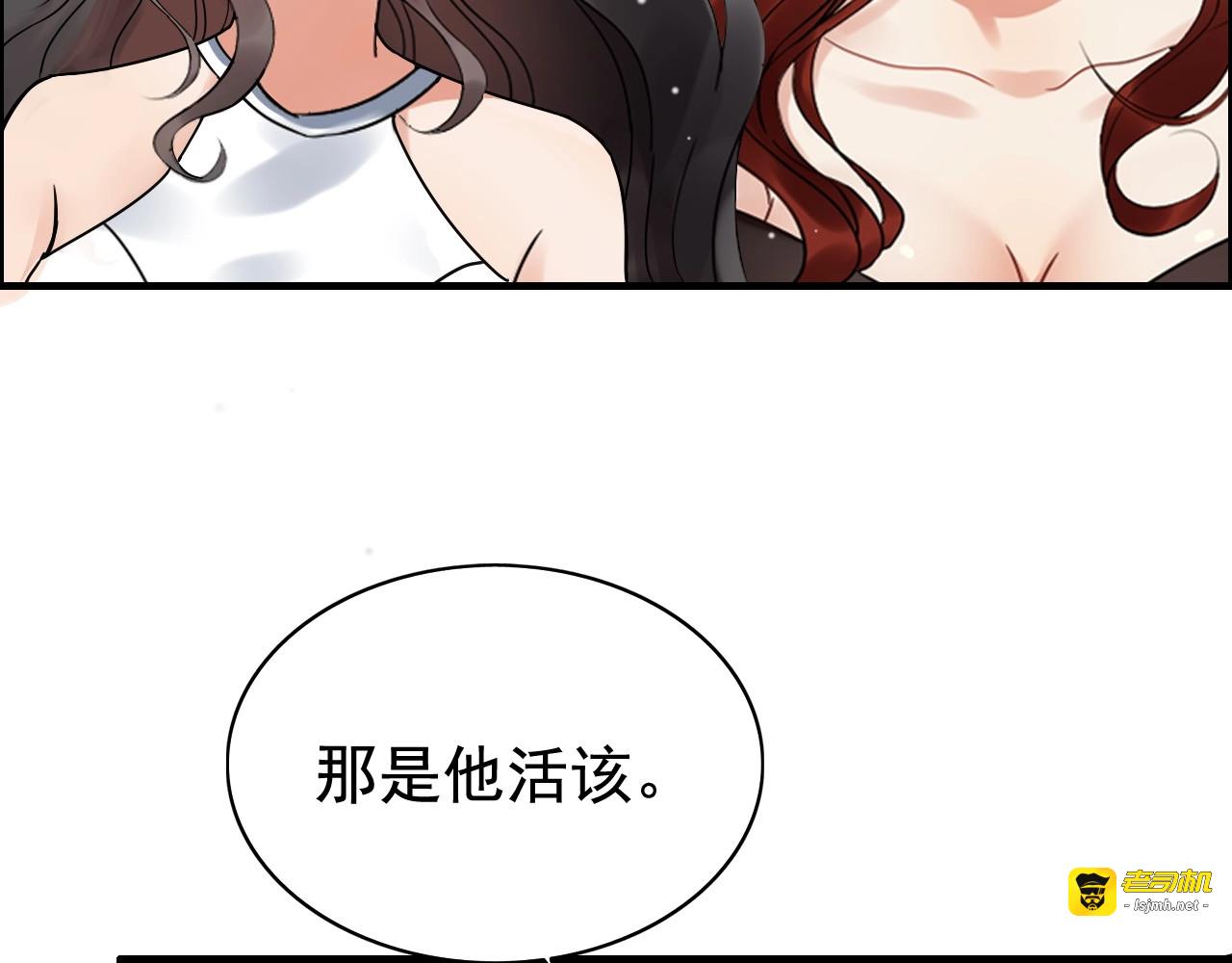 第260话 就凭他姓尹 第 7 页