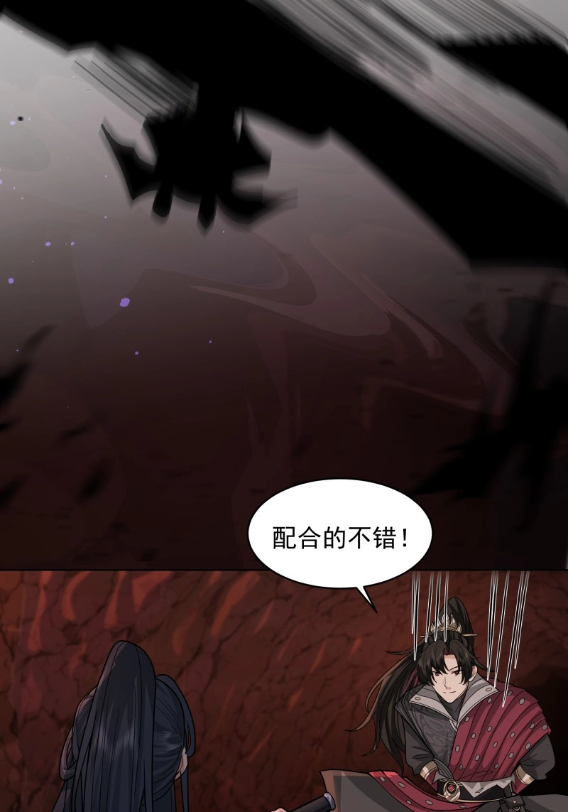 第28话 第27话-血魔蝙蝠 第 48 页