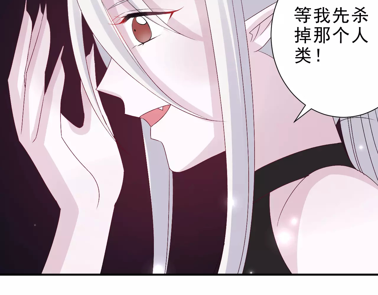 第23话 背叛 第 54 页