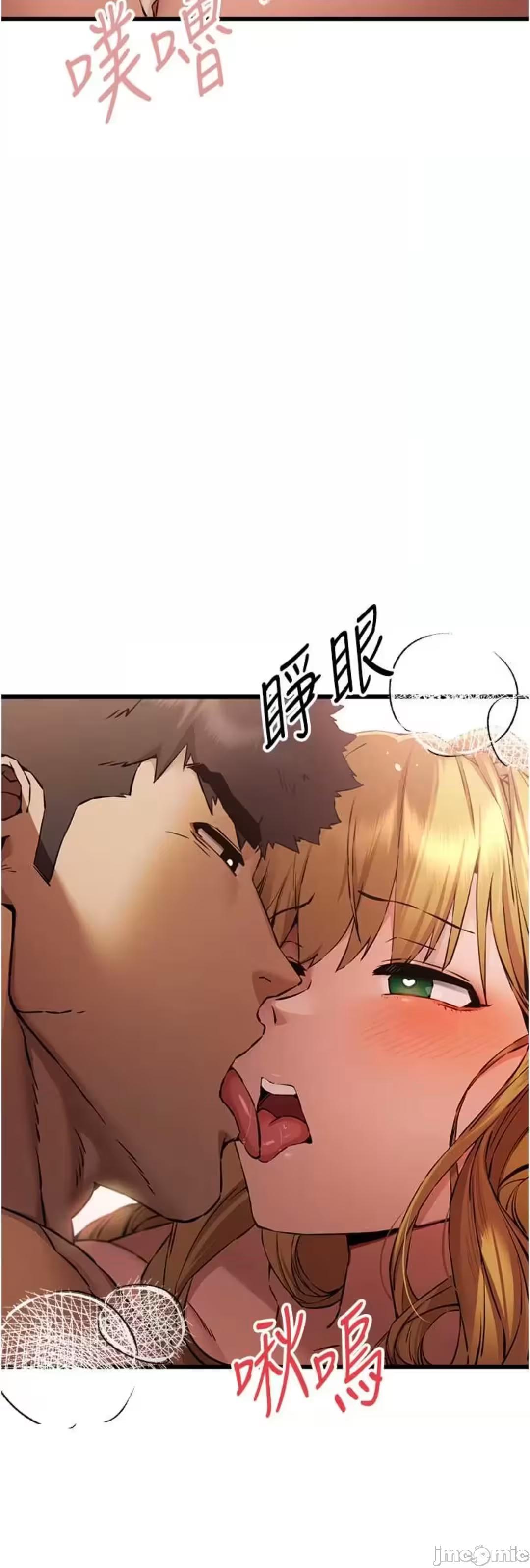 第38话 第 4 页