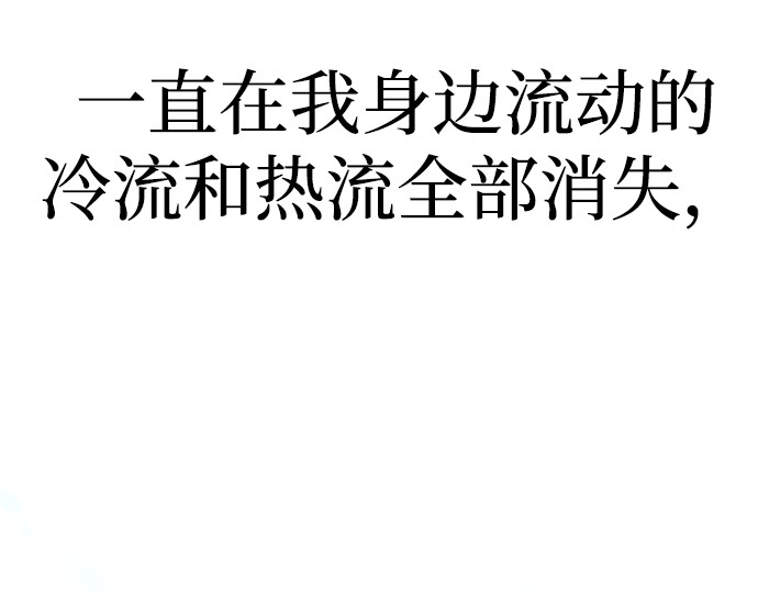 第121话 第 358 页