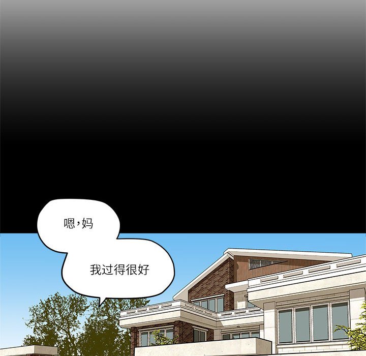 第3话 第 40 页