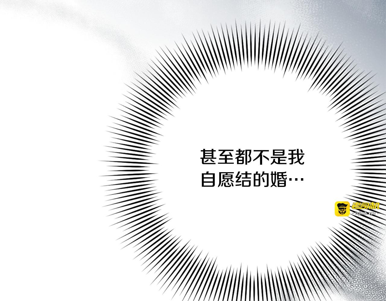 第1话 第四次葬礼 第 43 页