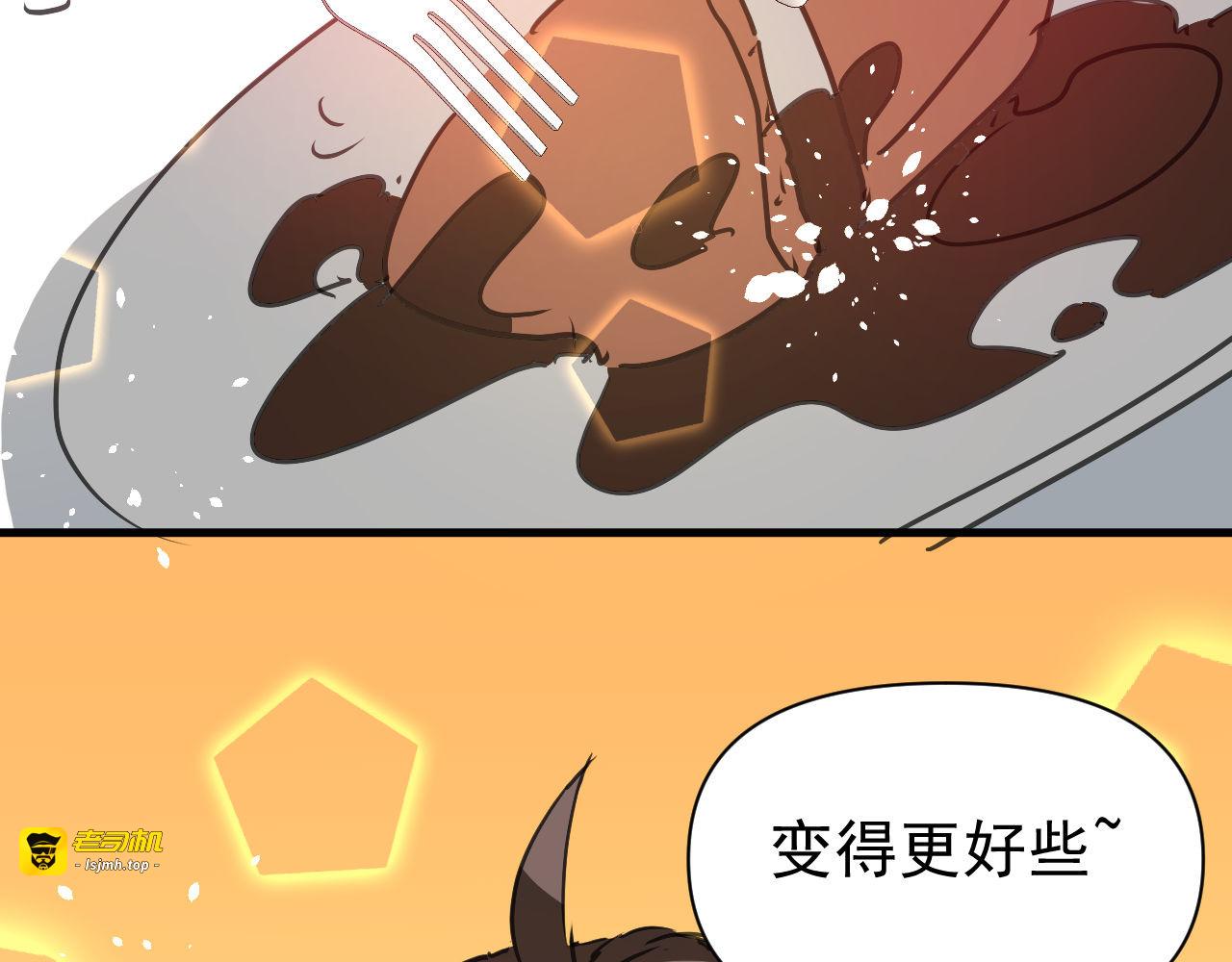 第125话 本王想让她看到变化 第 17 页