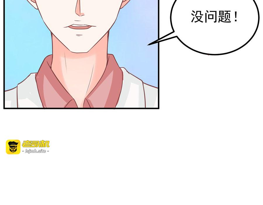第173话 第 37 页