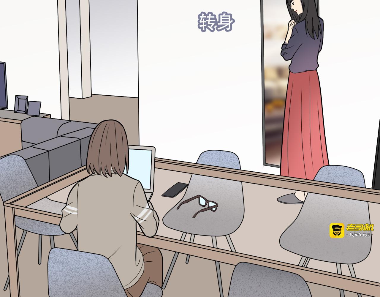 第5话 我葬送了自己的未来？ 第 129 页