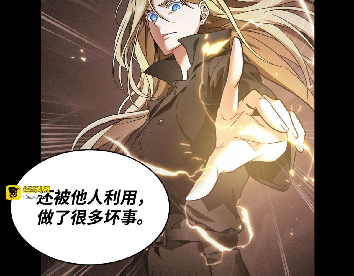 阿卡西记录 第 49 页
