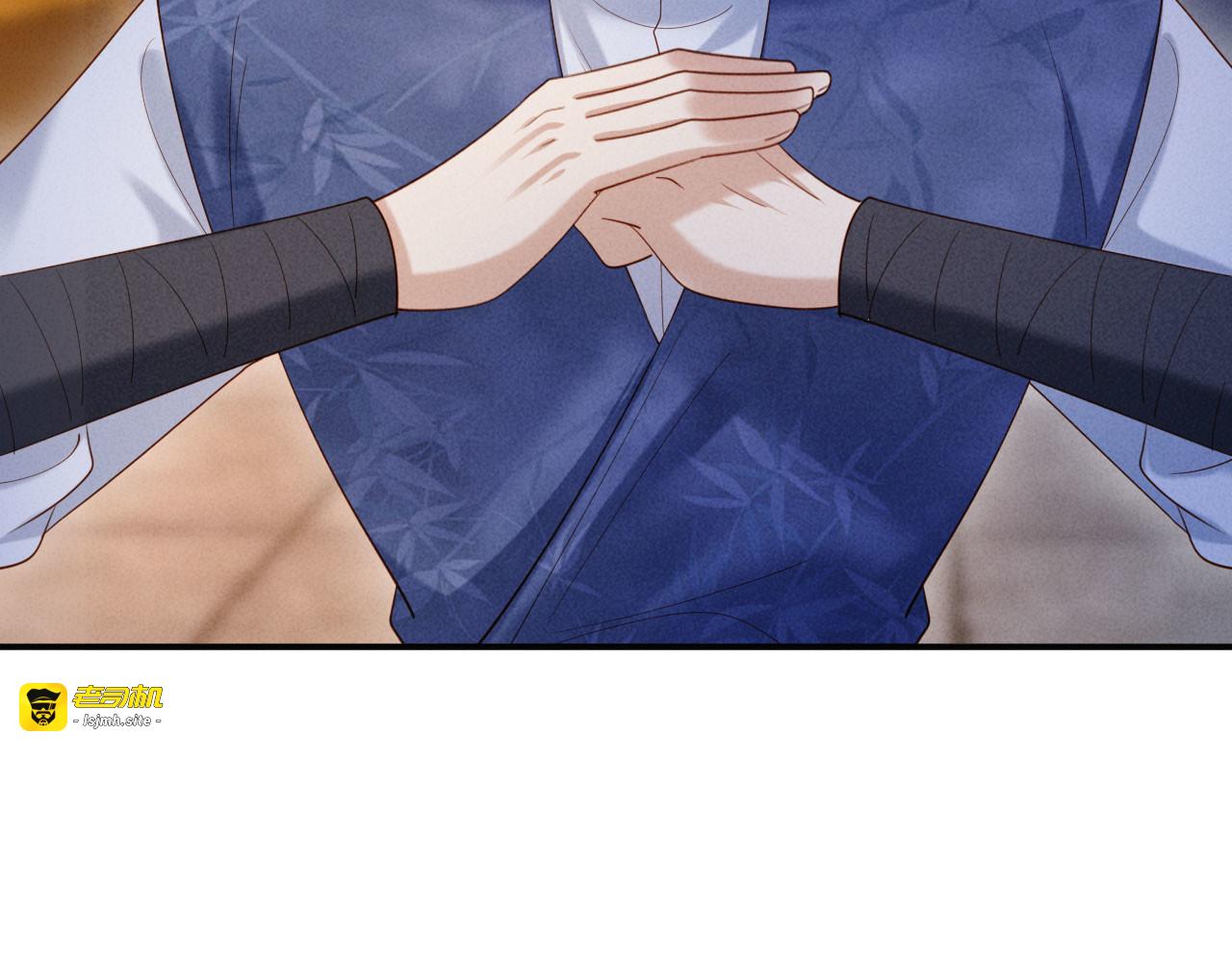 第57话 收入麾下 第 85 页