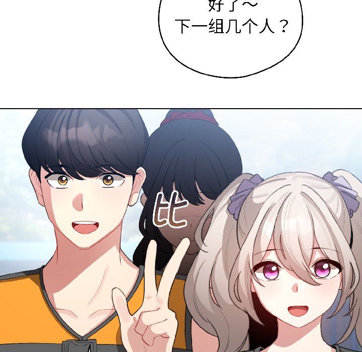 第43话 第 116 页