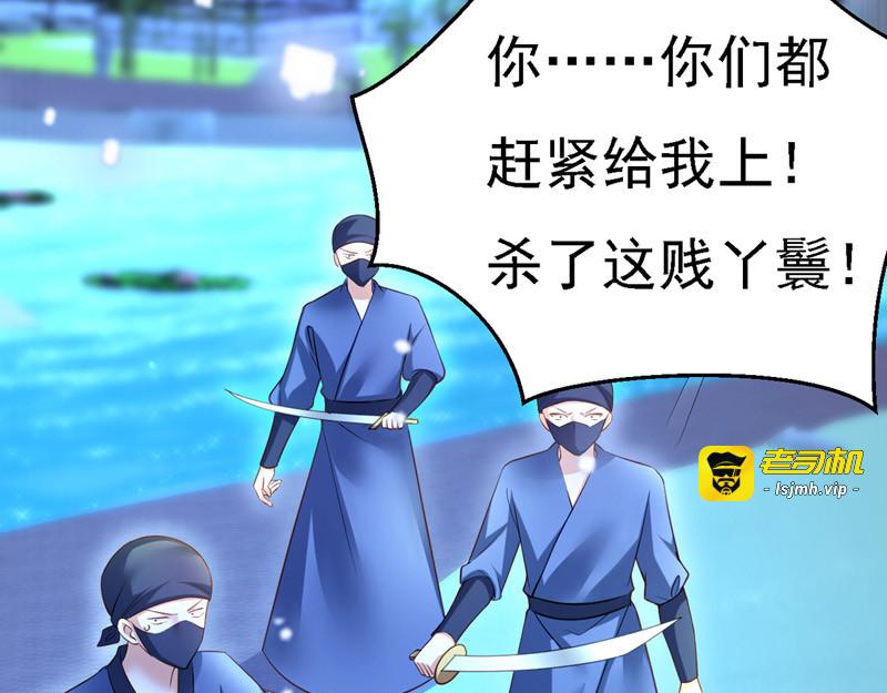 第31话 人质 第 23 页
