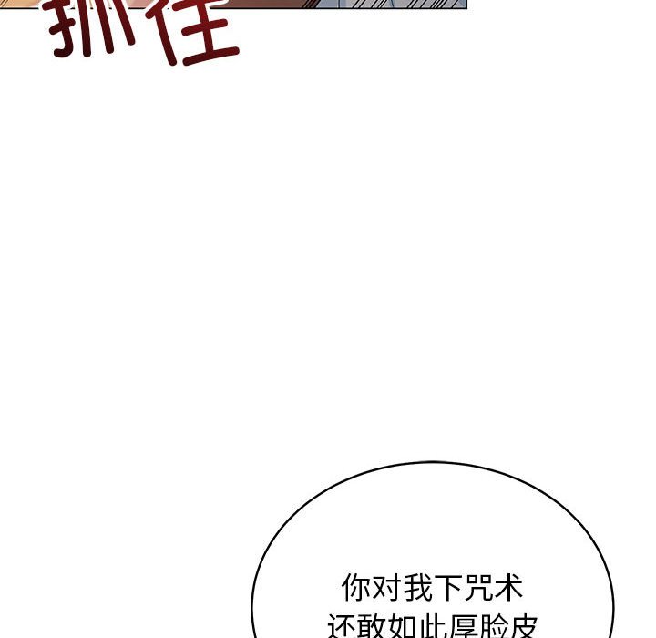 第7话 第 10 页
