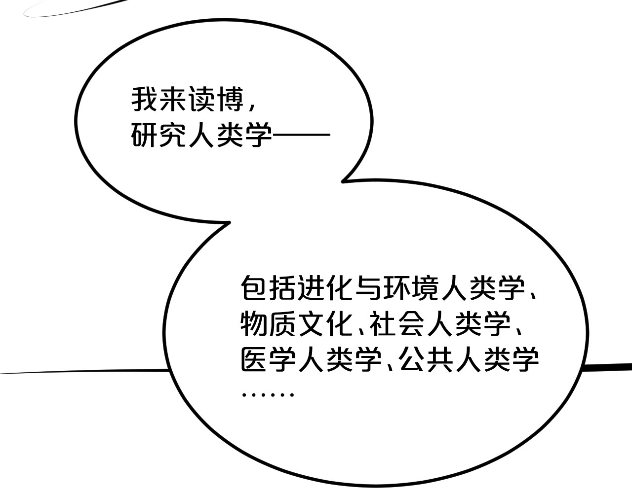 休息周·春日壁纸+翻牌互动 第 23 页